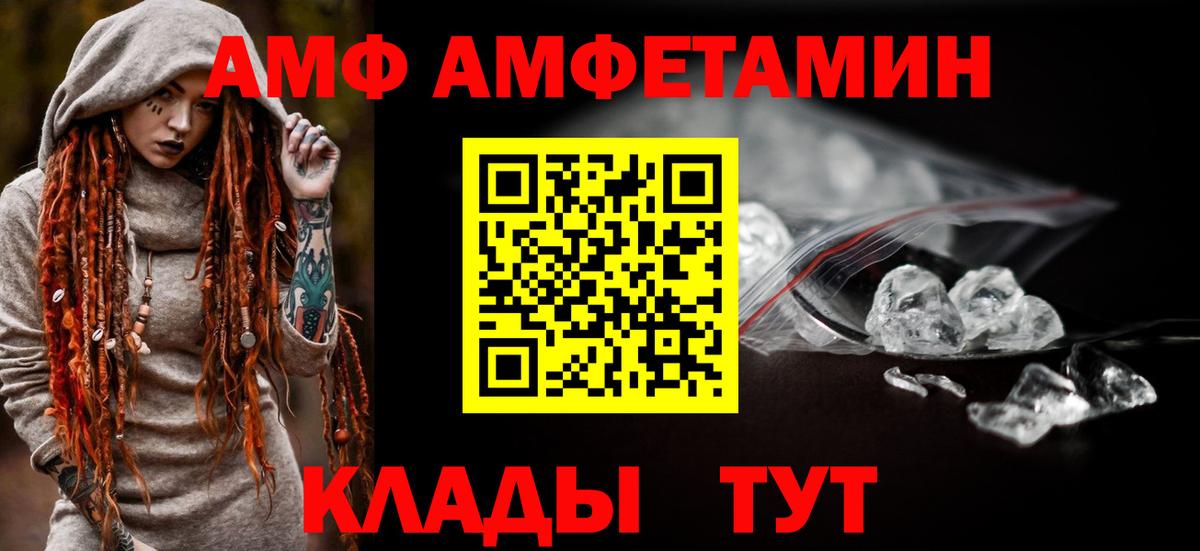 Меф Чебаркуль