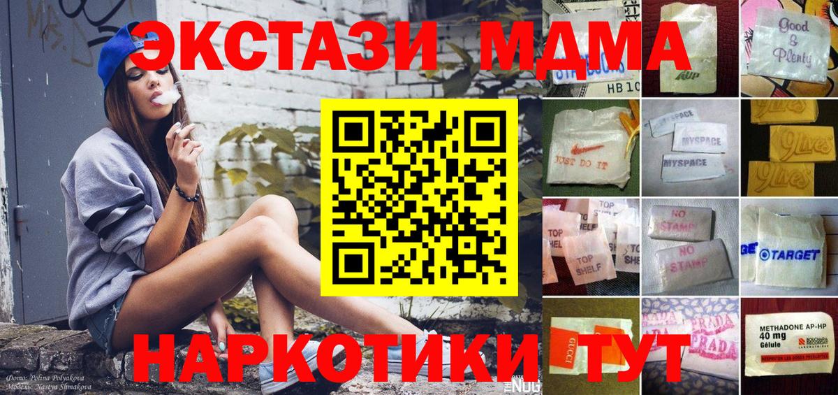 Ecstasy VHQ Чебаркуль