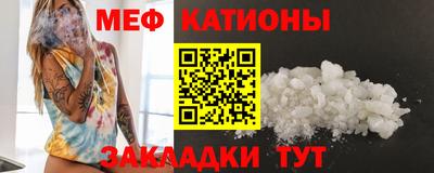 мет Рузаевка