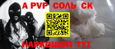 мет Рузаевка