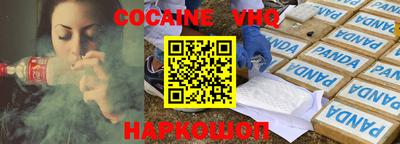 apvp Рыбинск
