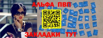 мет Рузаевка