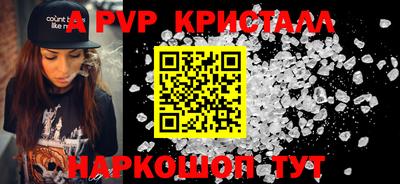мет Рузаевка