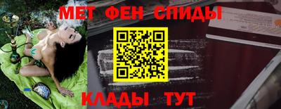 ALPHA PVP Рязань