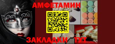 ALPHA PVP Рязань