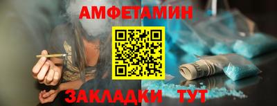 ALPHA PVP Рязань