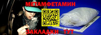 ALPHA PVP Рязань