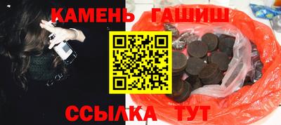 мет Рузаевка