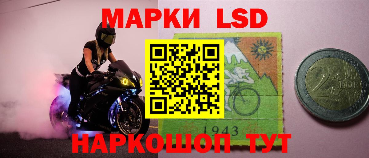 ЛСД экстази кислота  LSD-25 экстази ecstasy  Чебаркуль  Вход с VPN 