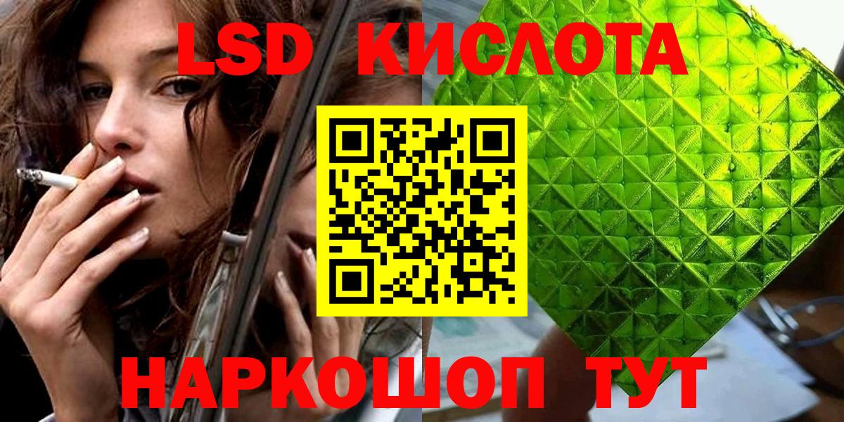 Чебаркуль  Марки NBOMe 1,8мг  Марки 25I-NBOMe  Вход с VPN 
