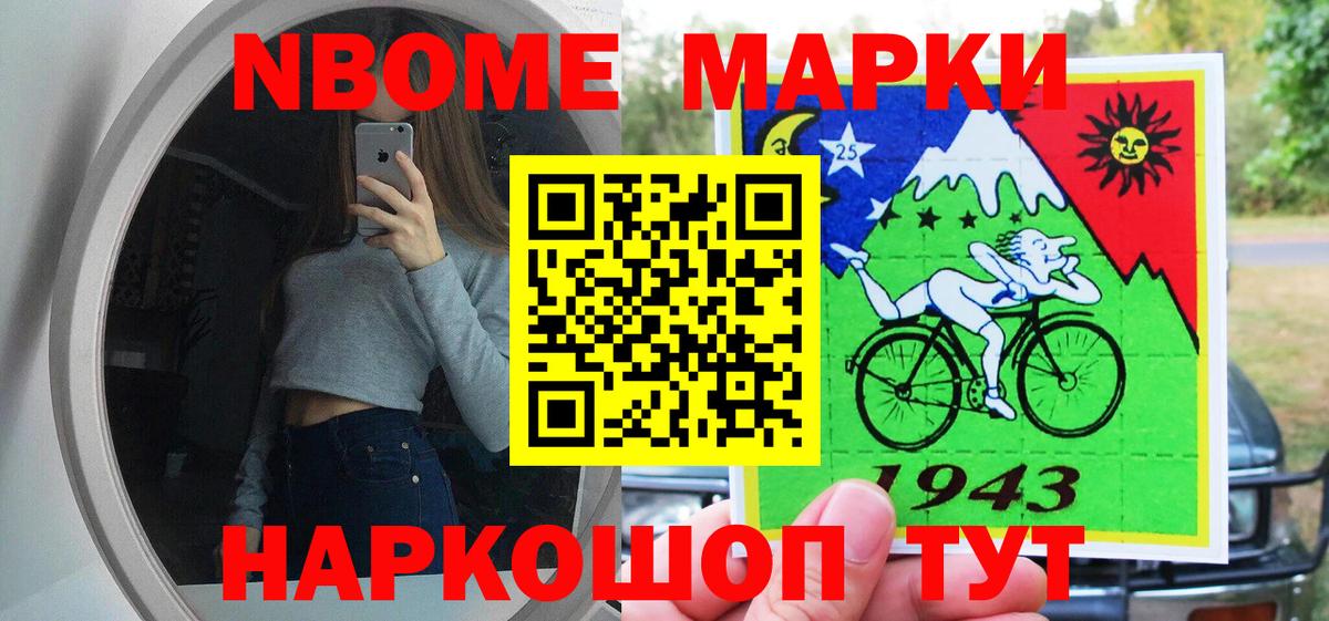 КОКАИН  Вход с VPN  ТГК  Чебаркуль  ГЕРОИН  Мефедрон кристаллы  МАРИХУАНА  Купить наркотики 