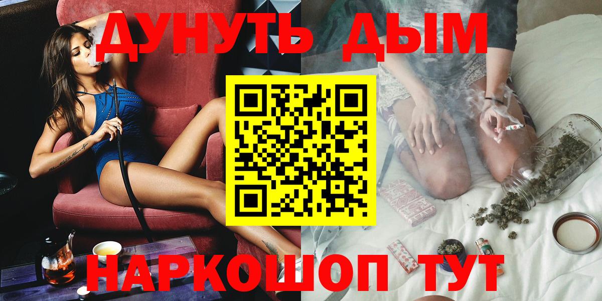 Каннабис индика Чебаркуль